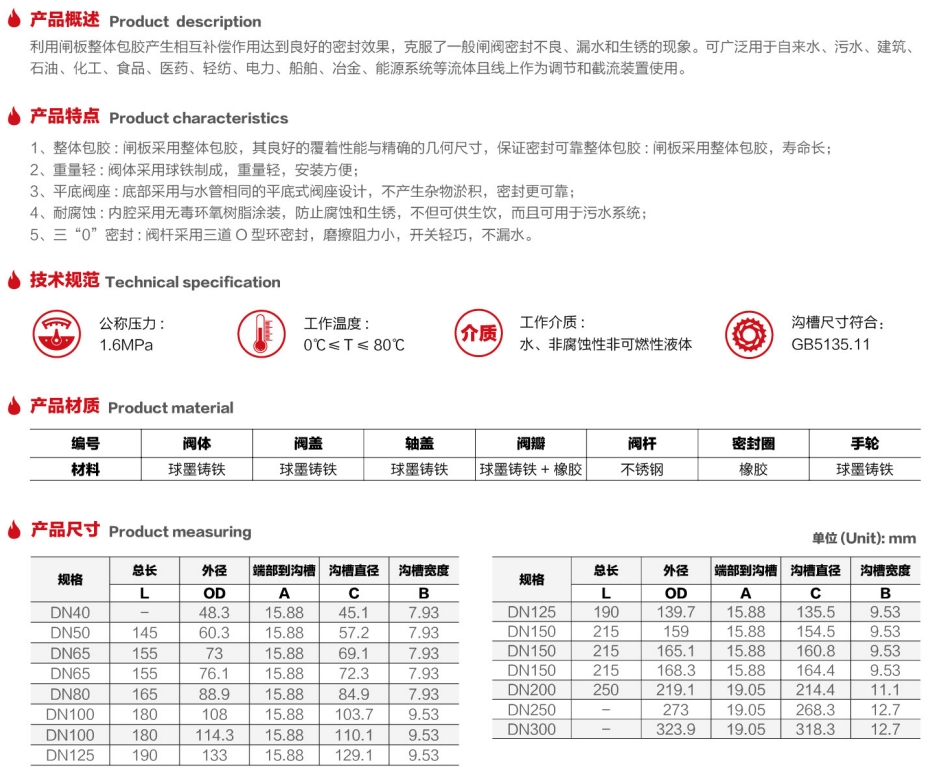 微信截圖_20250713144626_副本.png