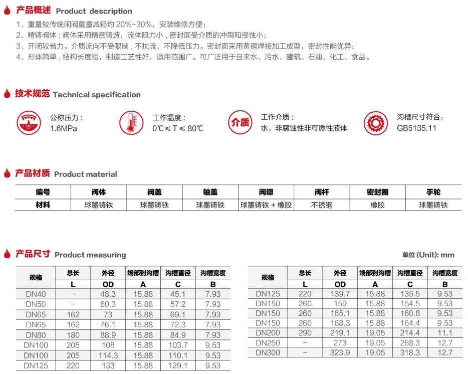 微信截圖_20250713144626.png