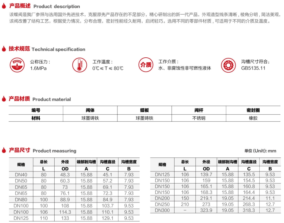 微信截圖_20250713144626.png