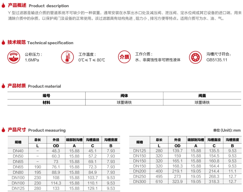 微信截圖_20250713144626.png