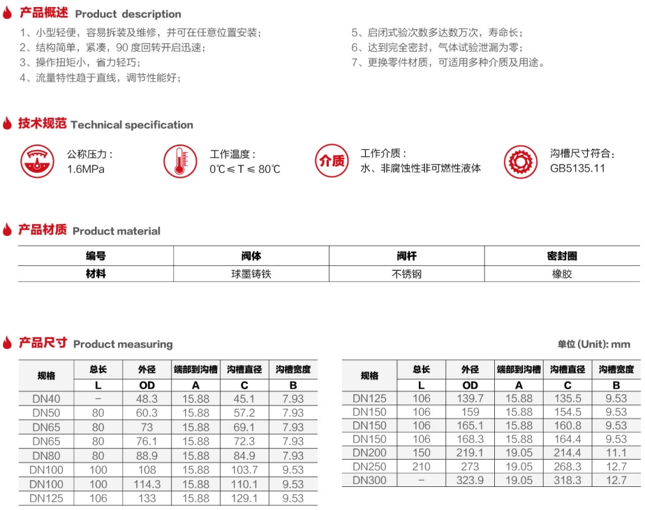 微信截圖_20250713144626.png