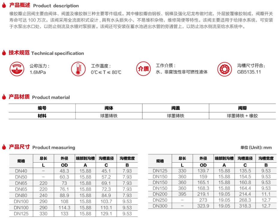 微信截圖_20250713144626.png