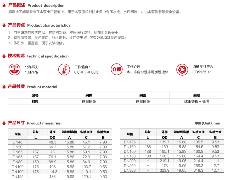 微信截圖_20250713144626.png