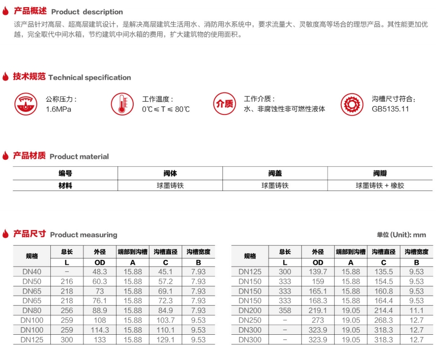 微信截圖_20250713144626.png