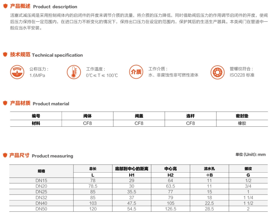 微信截圖_20250713144626.png