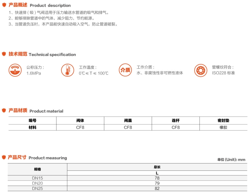 微信截圖_20250713144626.png