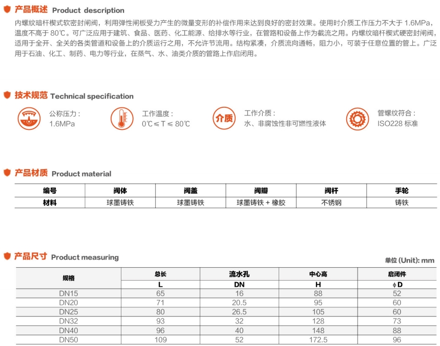 微信截圖_20250713144626.png