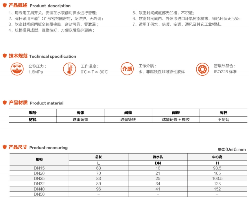 微信截圖_20250713144626.png