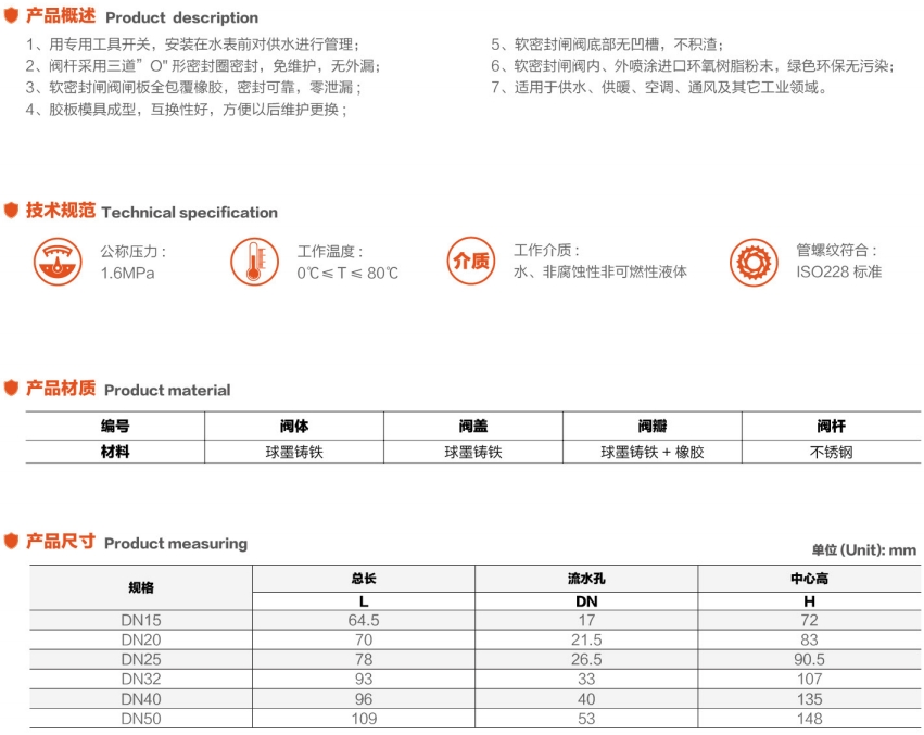 微信截圖_20250713144626.png