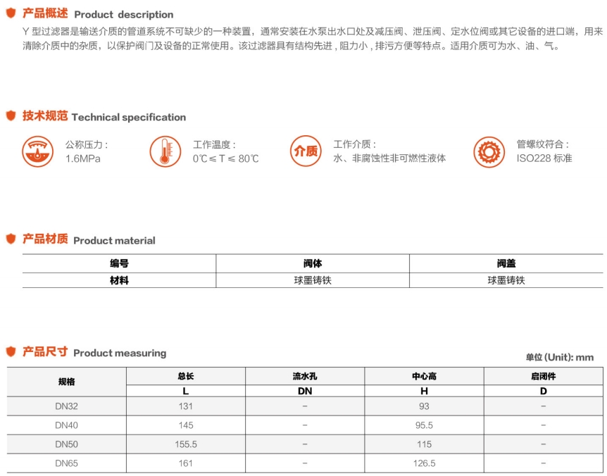 微信截圖_20250713144626.png
