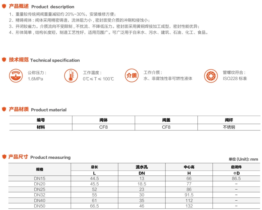 微信截圖_20250713144626.png