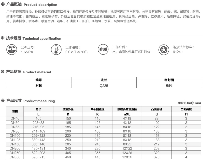 微信截圖_20250713144626.png