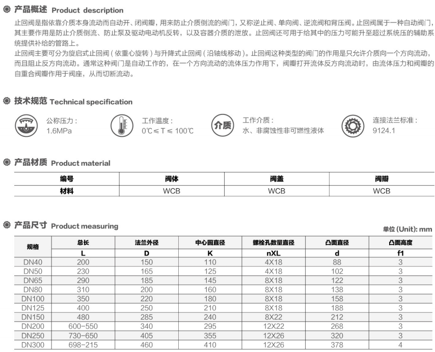 微信截圖_20250713144626.png
