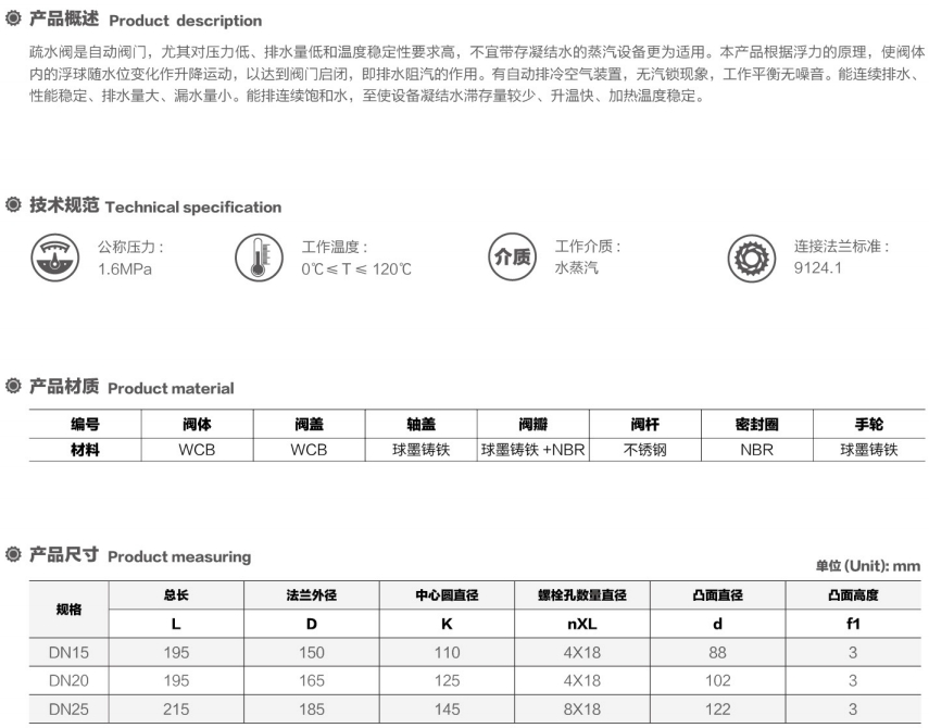 微信截圖_20250713144626.png