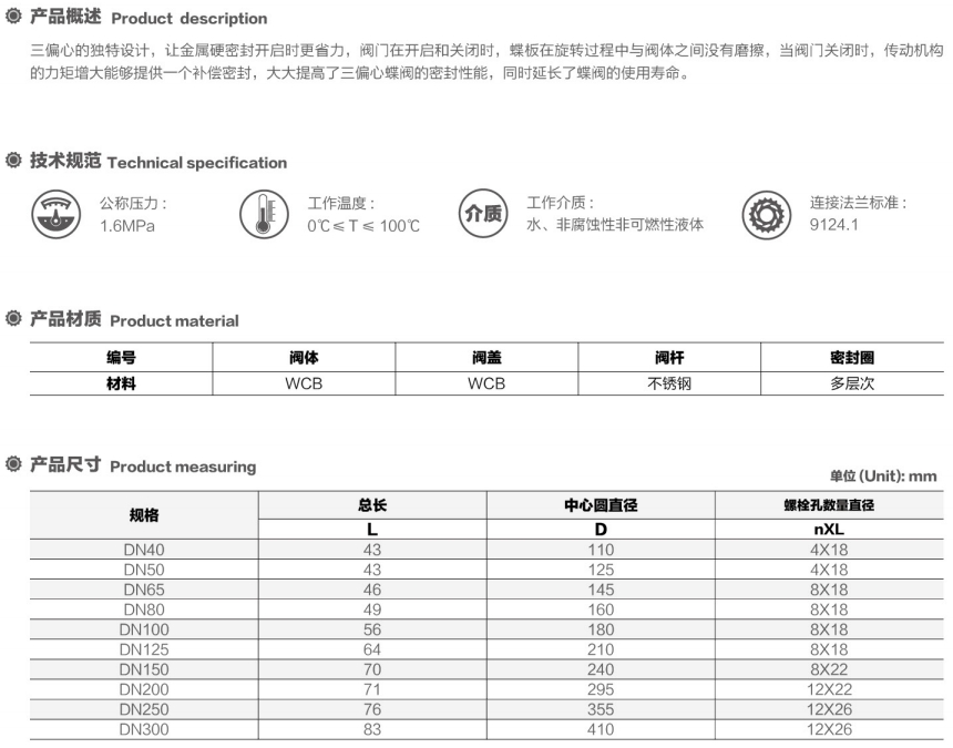 微信截圖_20250713144626.png