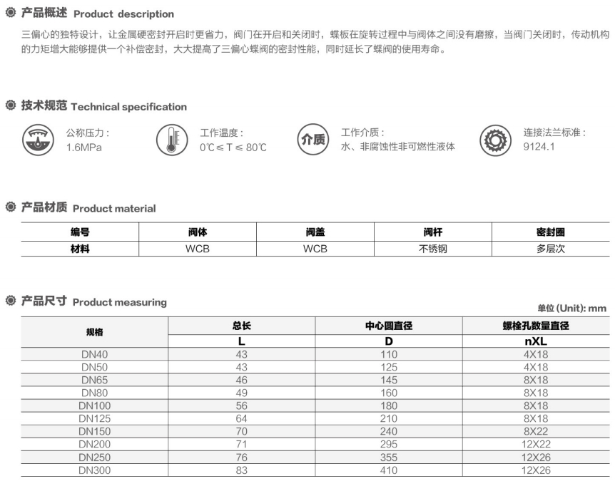 微信截圖_20250713144626.png