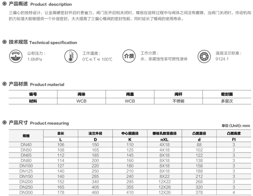 微信截圖_20250713144626.png