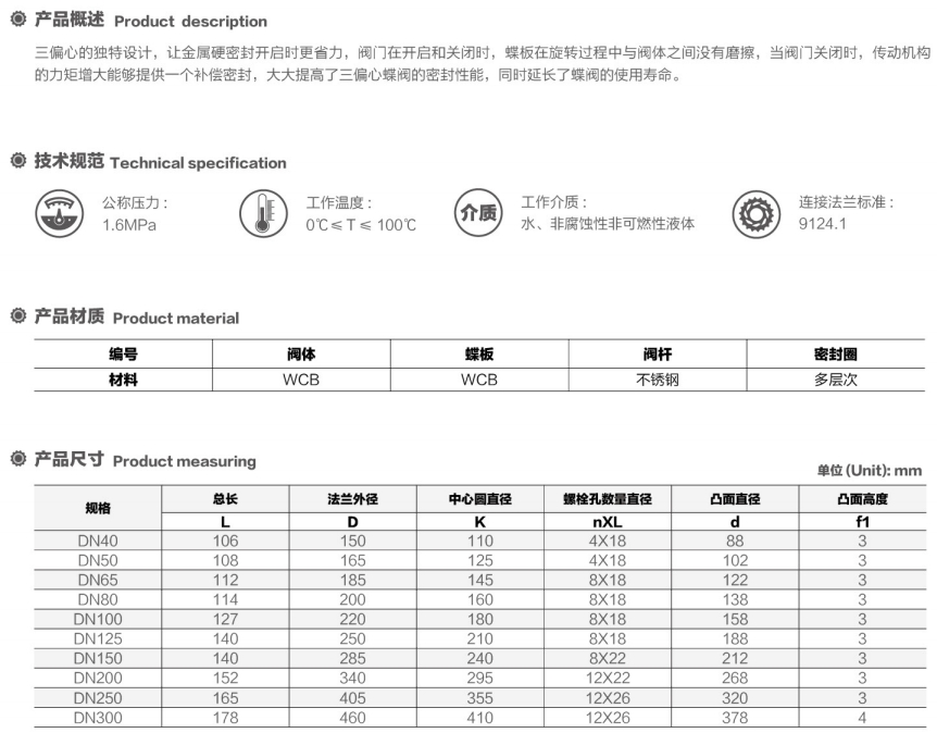 微信截圖_20250713144626.png