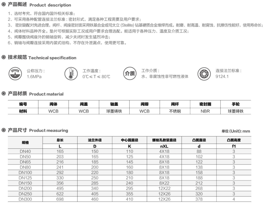 微信截圖_20250713144626.png