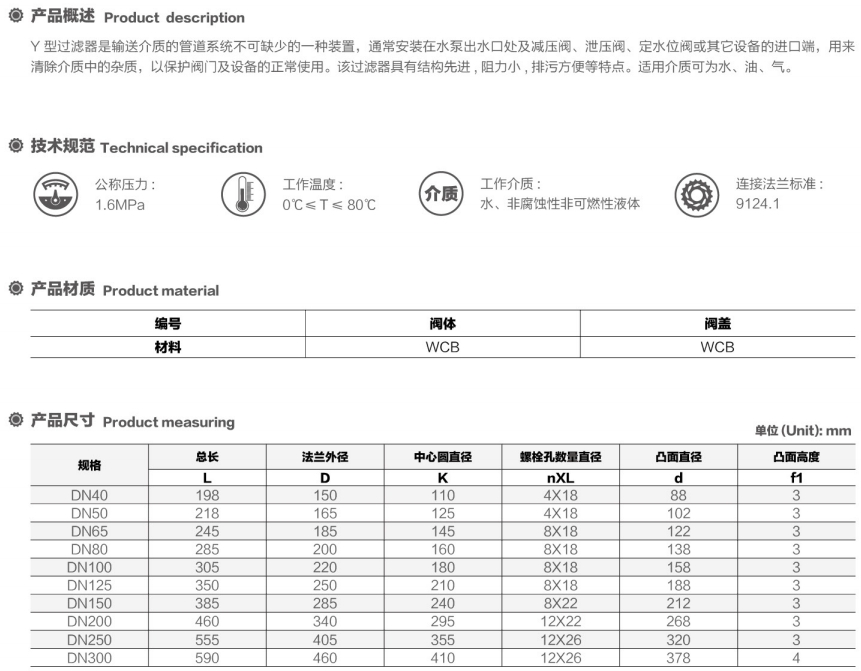 微信截圖_20250713144626.png