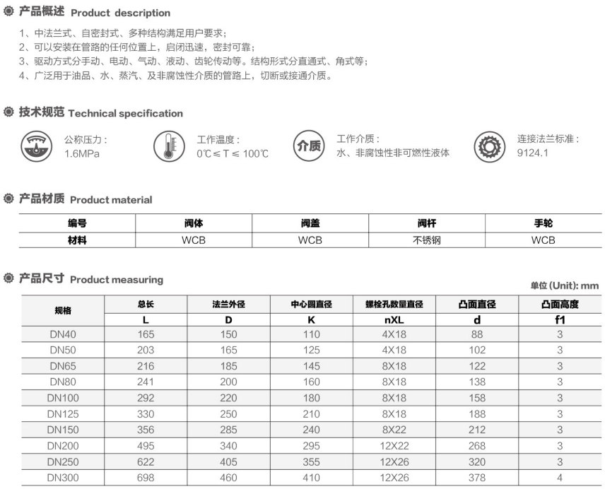 微信截圖_20250713144626.png