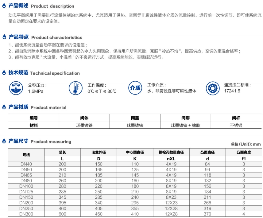 微信截圖_20250713144626.png