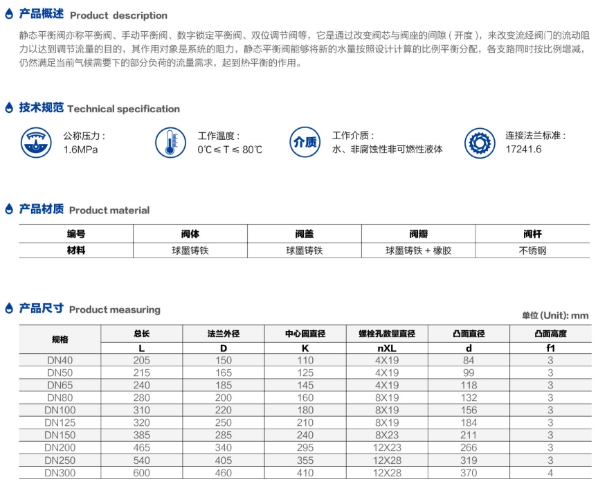 微信截圖_20250713144626.png