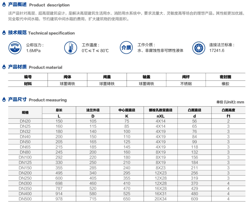 微信截圖_20250713144626.png