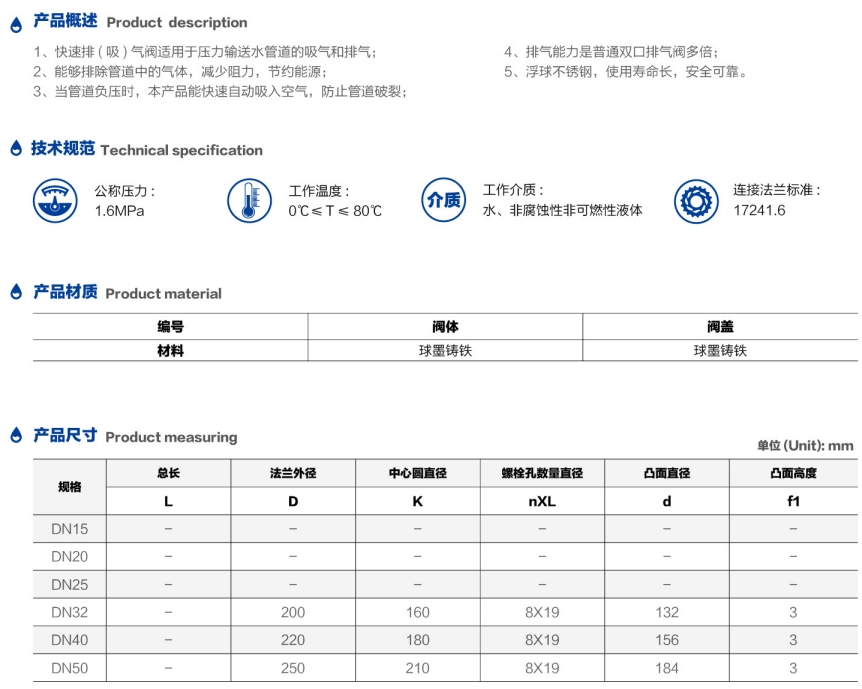 微信截圖_20250713144626.png