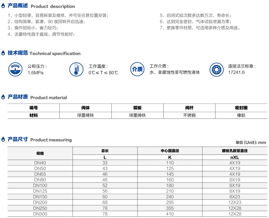微信截圖_20250713144626.png