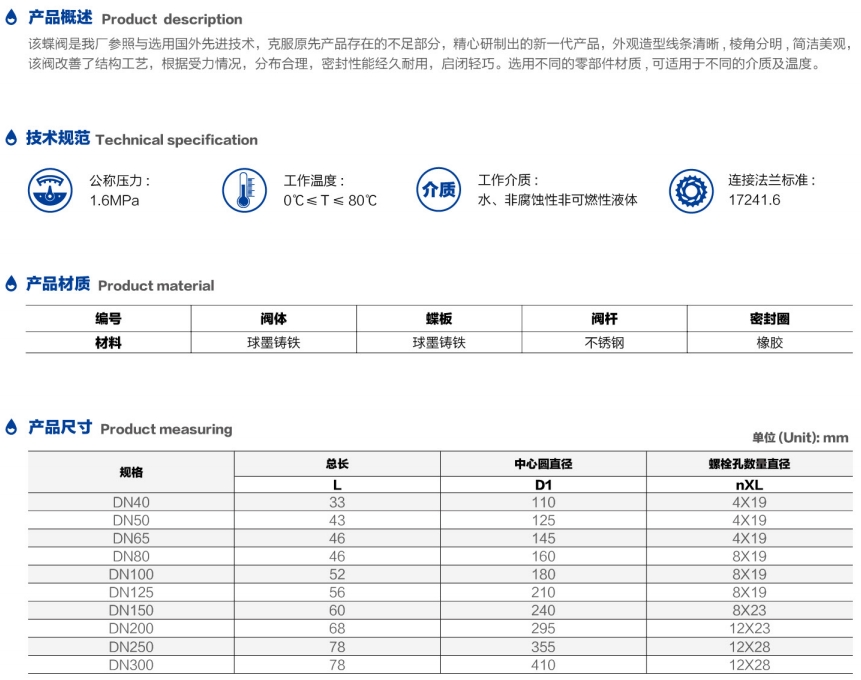 微信截圖_20250713144626.png