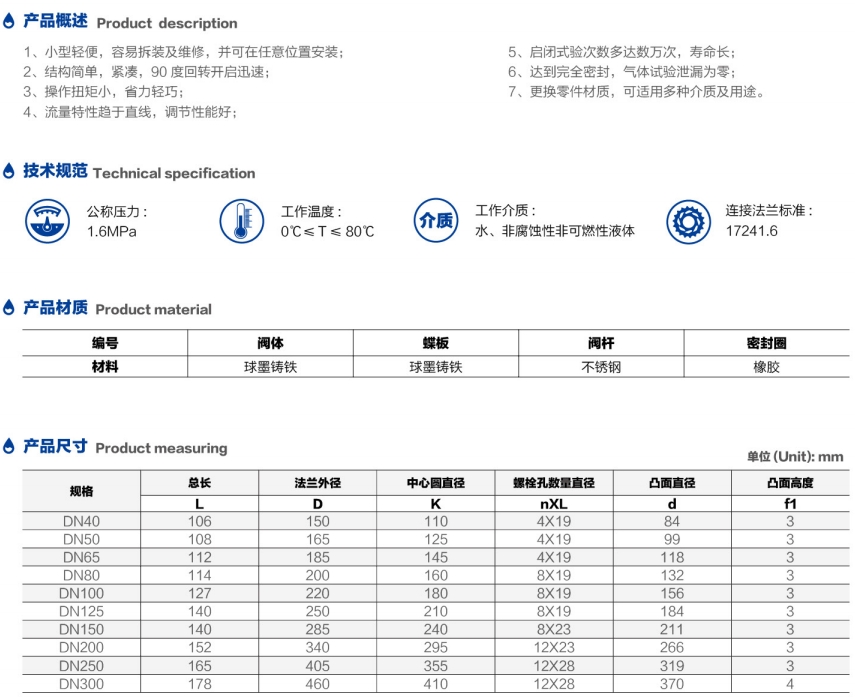 微信截圖_20250713144626.png