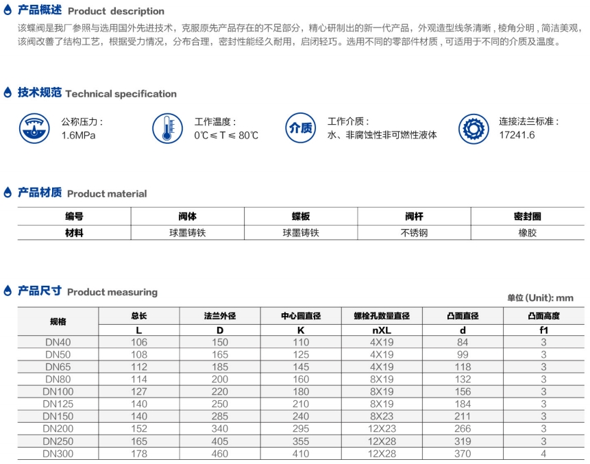 微信截圖_20250713144626.png