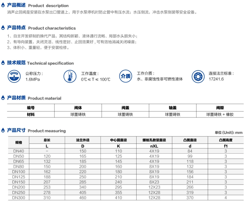 微信截圖_20250713144626.png