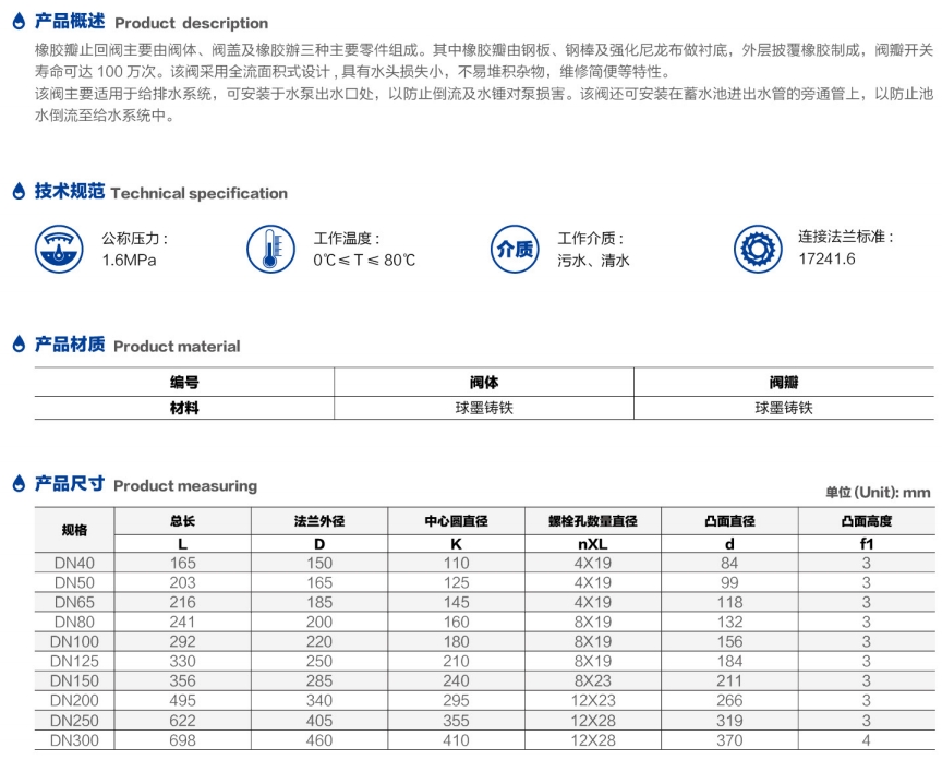 微信截圖_20250713144626.png