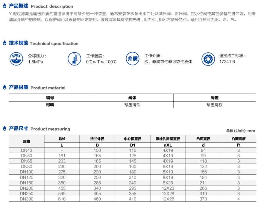 微信截圖_20250713144626.png