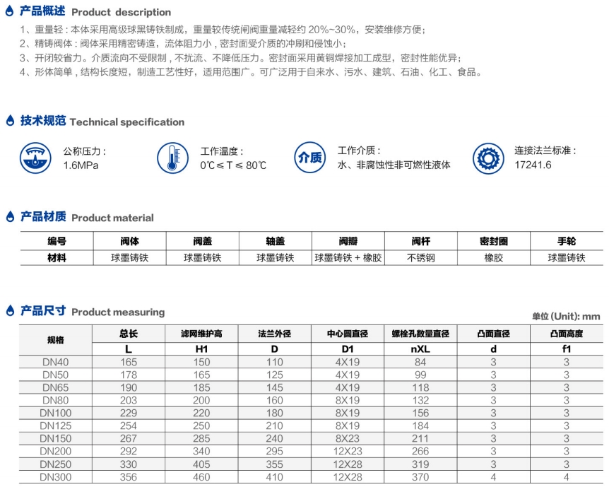 微信截圖_20250713144626.png