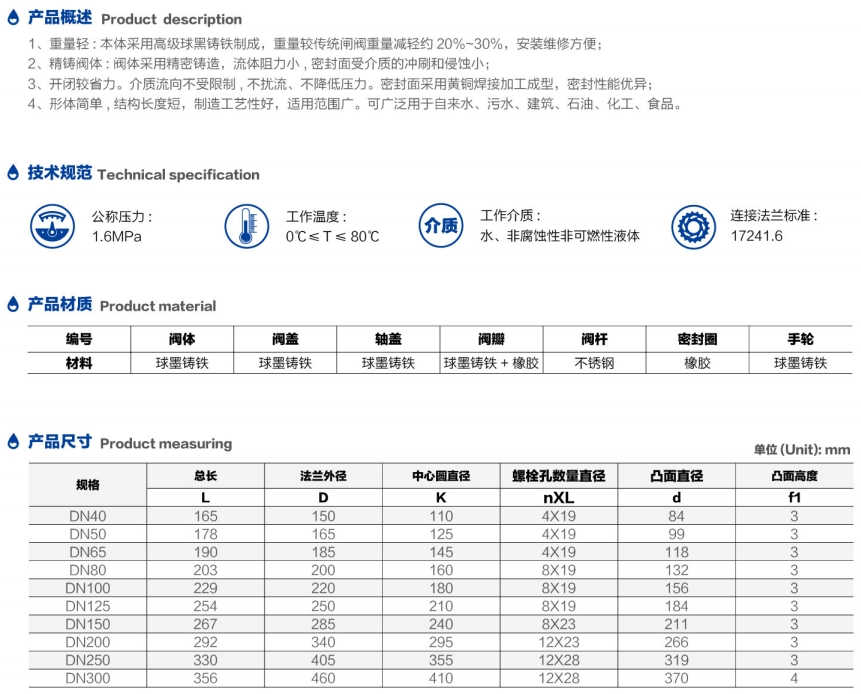 微信截圖_20250713144626.png