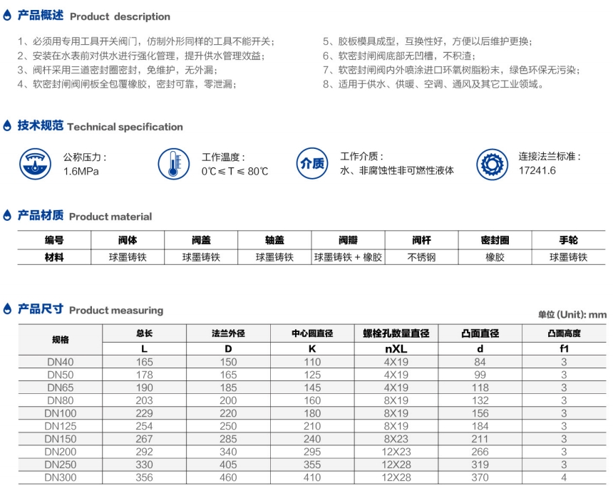 微信截圖_20250713144626.png