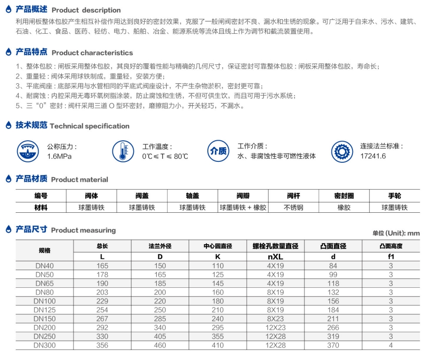 微信截圖_20250713144626.png